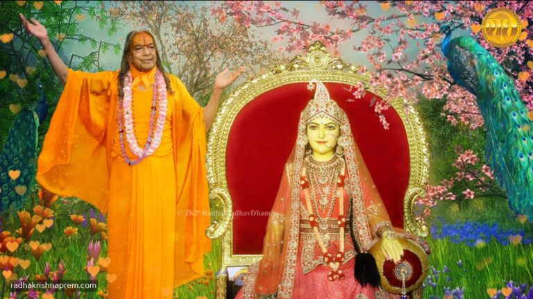 Mam Swamini Radha Namini _ Radha Ashtami 2025