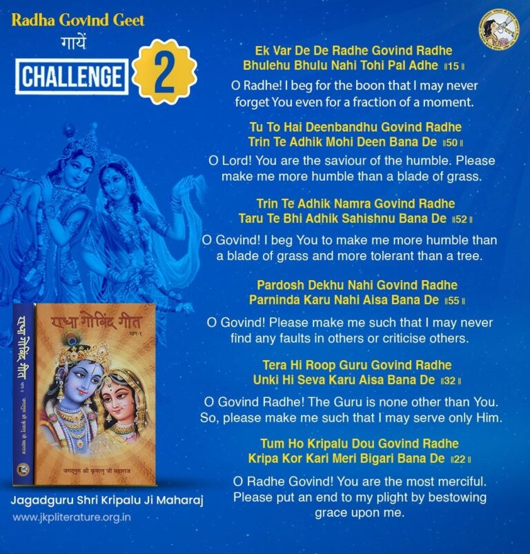 Bhakti Challenge 2