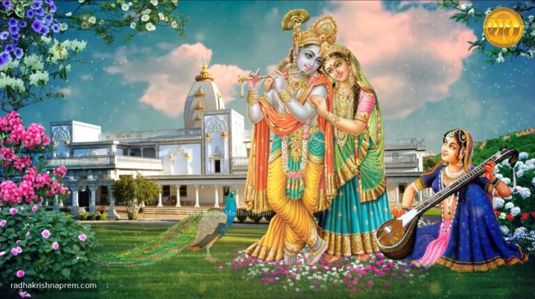 Hamaro Radhavallabh Pran: SS 2026